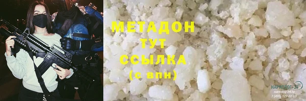 MDMA Premium VHQ Баксан